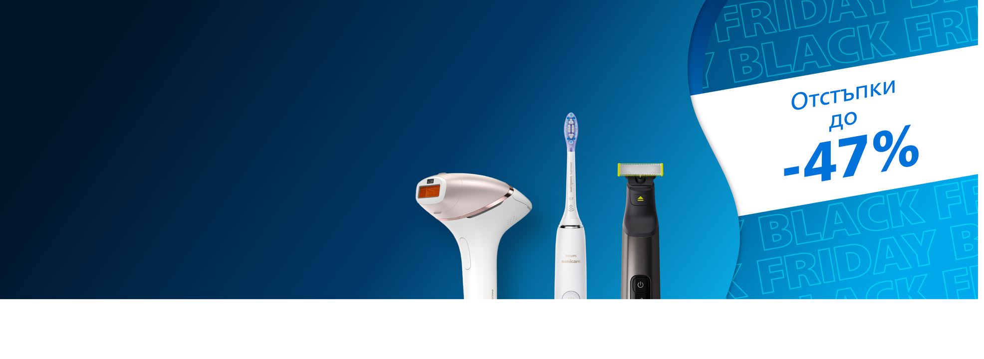 banner_selection